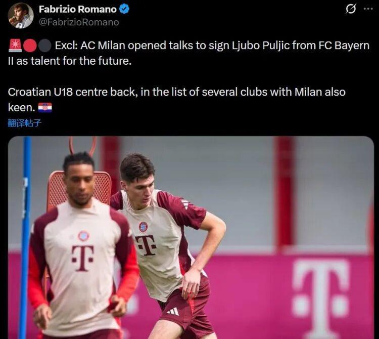 乐鱼体育app官方登录入口-罗马诺丨米兰与拜仁二队开启谈判