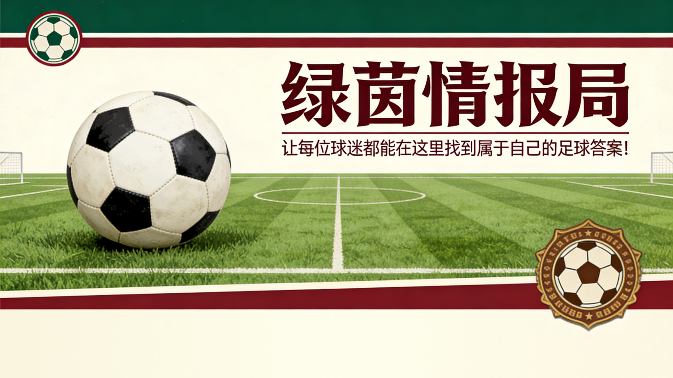 乐鱼APP-美国雄狮凯文